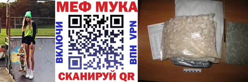 Наркошоп купить КЕТАМИН  Меф мяу мяу  Канабис  Верхнеуральск