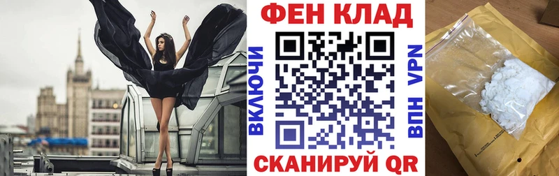 Купить  Верхнеуральск  АМФЕТАМИН 98% 