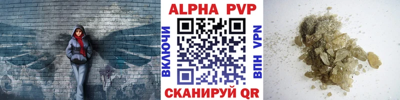 APVP мука  Купить где  Верхнеуральск 