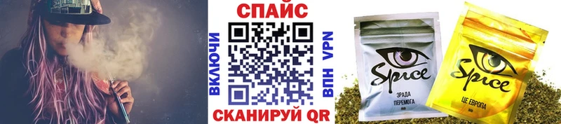 Купить закладки  Верхнеуральск  БУТИРАТ бутик 