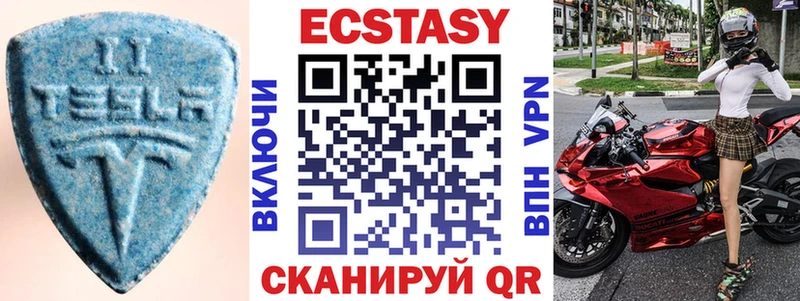 Купить закладки  Верхнеуральск  ЭКСТАЗИ Дубай 