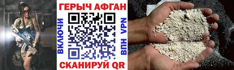 ГЕРОИН гречка Верхнеуральск