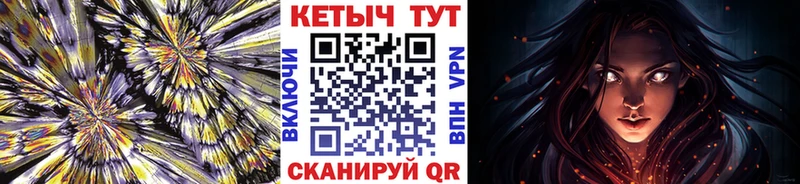 Кетамин VHQ Купить Верхнеуральск