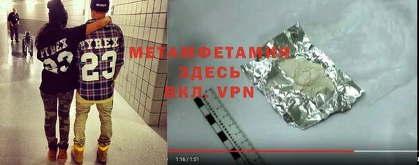 MESCALINE Кукмор