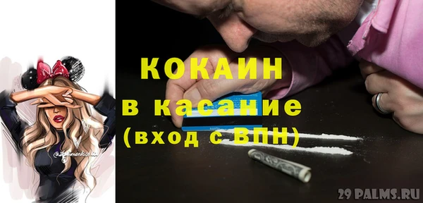 ALPHA-PVP Кулебаки