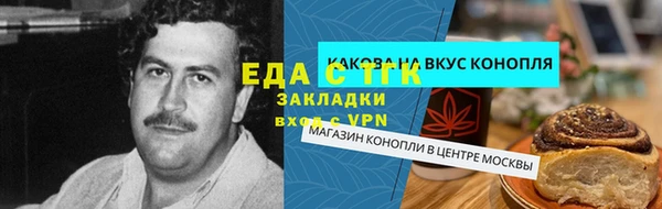 марихуана Краснотурьинск