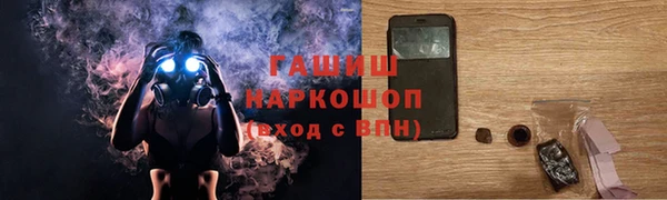 скорость Краснослободск