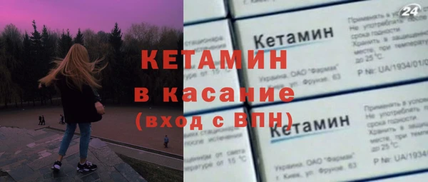 ALPHA-PVP Кулебаки
