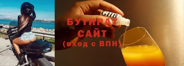 apvp Куйбышев
