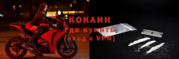 СК Красноперекопск
