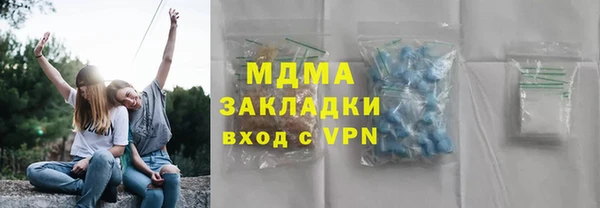 apvp Куйбышев