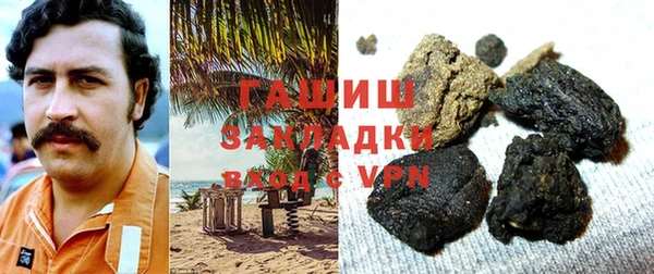 apvp Куйбышев