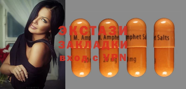 apvp Куйбышев