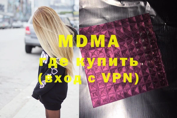 apvp Куйбышев