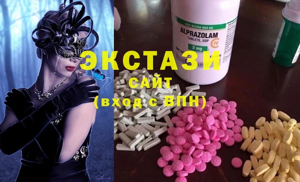 MESCALINE Кукмор