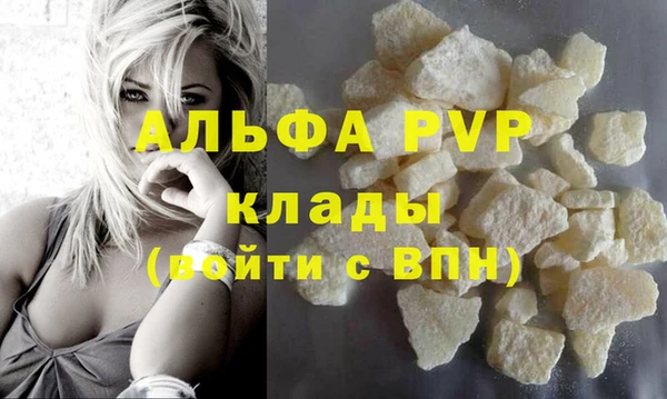 ALPHA-PVP Кулебаки