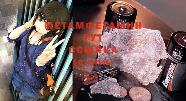 СК Красноперекопск