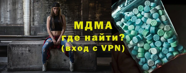 apvp Куйбышев