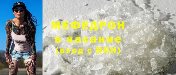 MESCALINE Кукмор