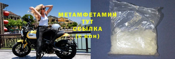 apvp Куйбышев