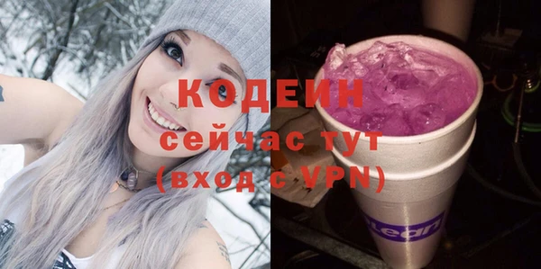 СК Красноперекопск