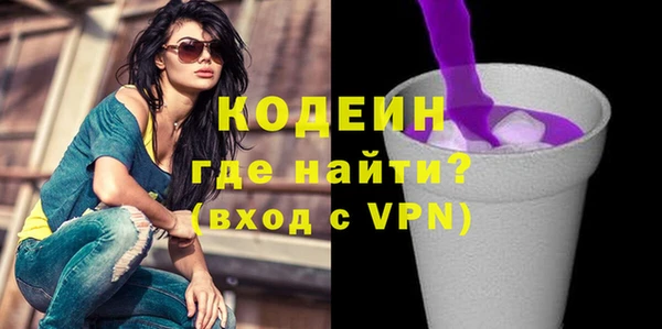 скорость Краснослободск
