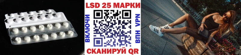 ЛСД экстази кислота  Купить  Верхнеуральск 