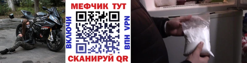 Меф мука  Купить закладки  Верхнеуральск 