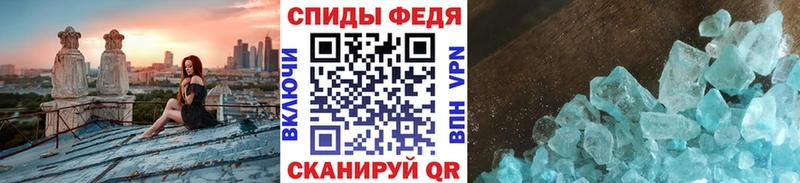 Купить закладки  Верхнеуральск  Метамфетамин витя 