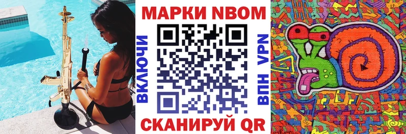 Купить закладки  Верхнеуральск  Наркотические марки 1500мкг 