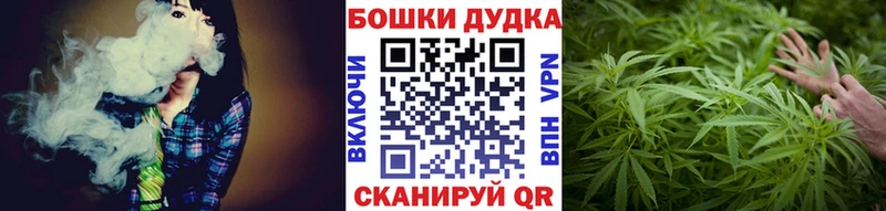 Шишки марихуана LSD WEED  Купить закладки  Верхнеуральск 